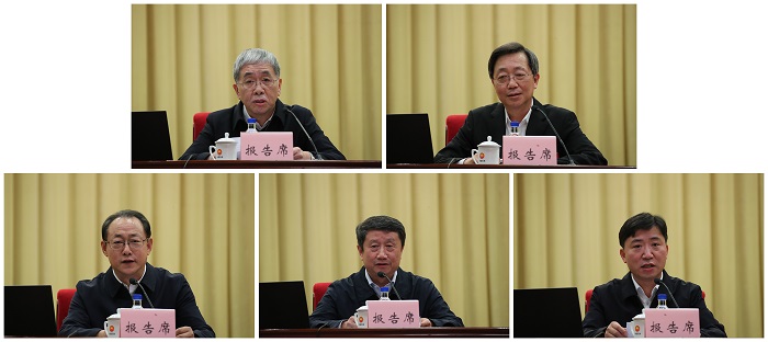郝鵬、國資、央企、國資委、書記、主任、國企、企業改革