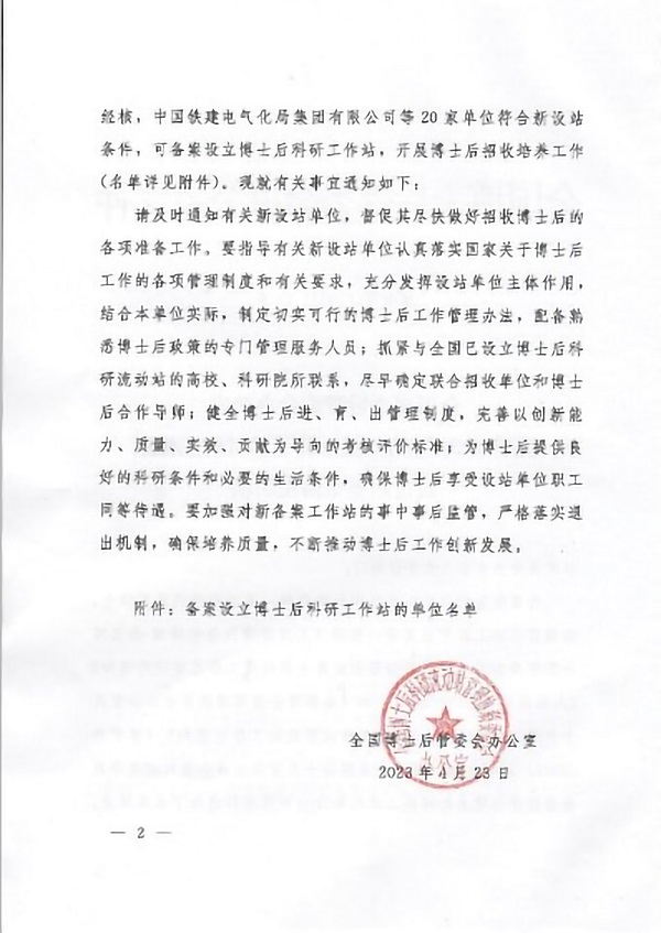 圖片2-網站.jpg
