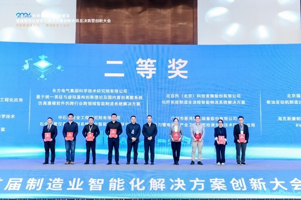 創新大賽2.jpg