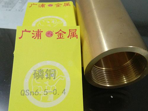 磷秀英銅棒主要特點是什么？的圖片