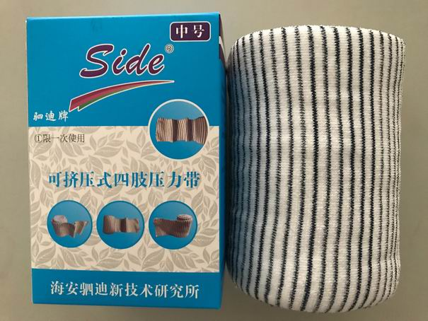 壓力顯示治療帶