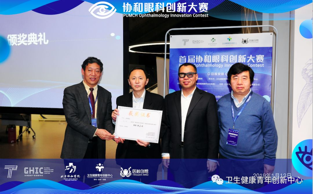 模法鏡近視恢復一度變焦眼鏡