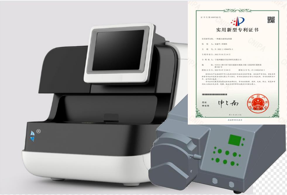 智能灌注液體加熱器