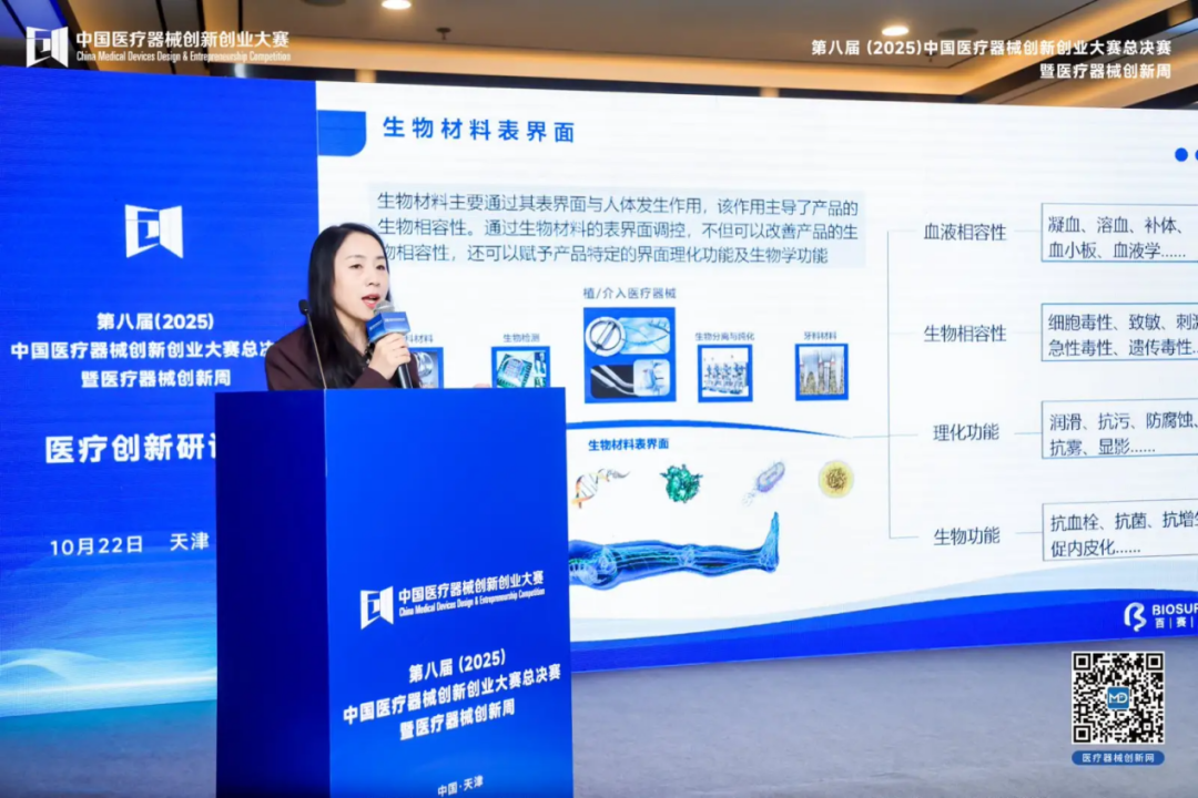 破局痛點(diǎn)、共話創(chuàng)新！醫(yī)療創(chuàng)新研討會(huì)順利舉辦